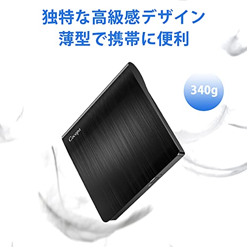 Cocopa - Portable DVD Drive/Player with USB 3.0, Compatible with Windows/Mac OS