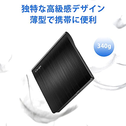 Cocopa - Portable DVD Drive/Player with USB 3.0, Compatible with Windows/Mac OS