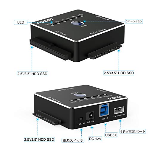 FIDECO - SATA/IDE to USB 3.0 Adapter, 16TB Support, One Touch Clone