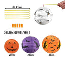Unikato - Halloween Decorative Paper Lanterns with LED, Set of 5 for Festive Atmosphere