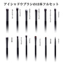 MSQ - 12pcs Eye Makeup Brush Set with Soft Synthetic Hairs & Real Wood Handle