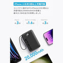 Anker - 20,000 mAh Power Bank with 22.5W Output & Built-In USB-C Cable