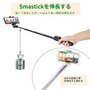 Smatree - Bluetooth Wireless Selfie Stick, Foldable, 360° Rotation, Lightweight