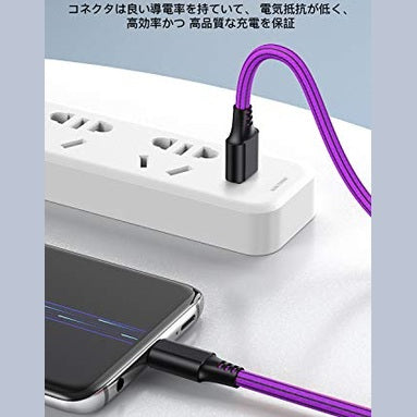 Schitec - 5 Pack 2m Micro USB Fast Charging Cable for Android & Samsung Galaxy S6/S7