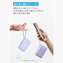 Anker - 20,000 mAh Power Bank with 22.5W Output & Built-In USB-C Cable