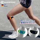 Bauerfeind - Patella Bandage Knee Strap for Pressure Relief, Unisex, Size S