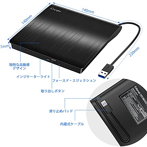 Cocopa - Portable DVD Drive/Player with USB 3.0, Compatible with Windows/Mac OS