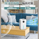 Imspace - Large Capacity 2.2L Dehumidifier with Automatic Defrosting and Strong Moisture Removal