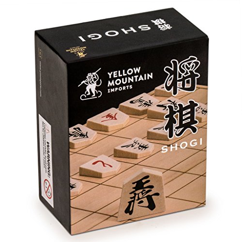 Yellow Mountain Imports - Wooden Shogi Japanese Chess Game with Koma Pieces