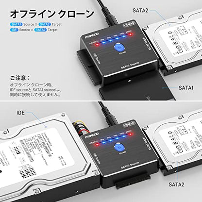 FIDECO - SATA/IDE to USB 3.0 Adapter, 16TB Support, One Touch Clone