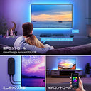 Lepro - Smart LED TV Backlights, Voice & App Control, USB Powered RGB Strip Light
