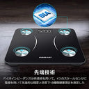 Insmart - Body Fat Meter with 16 Measurements, Bluetooth Connectivity, Smartphone App Integration