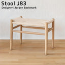 Nordic Wooden J83 Chair by Jorgen Baekmark