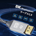 Deoway - 8K DisplayPort Cable 1M, 240Hz, HDR Supported, High Speed DP Cable