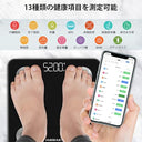 Insmart - Body Fat Meter with 16 Measurements, Bluetooth Connectivity, Smartphone App Integration